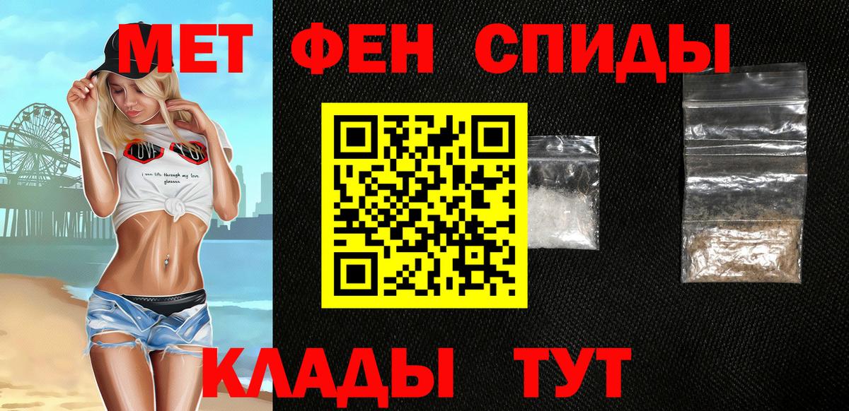 АМФ Розовый Отрадное