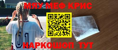альфа пвп VHQ Будённовск