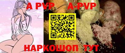 бошки Сланцы
