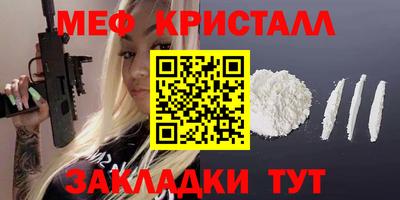 метадон Бугуруслан