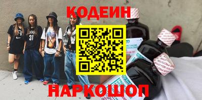 бутират Славянск-на-Кубани