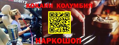 альфа пвп VHQ Будённовск