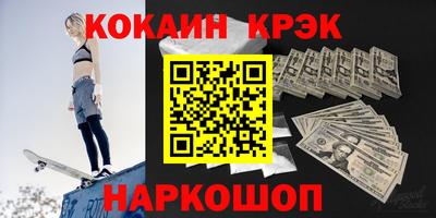 метадон Бугуруслан
