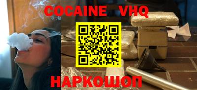 альфа пвп VHQ Будённовск