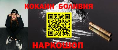 гидра Бузулук