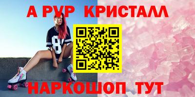 альфа пвп VHQ Будённовск
