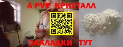 метадон Бугуруслан