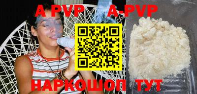 альфа пвп VHQ Будённовск