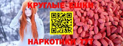 гидра Бузулук