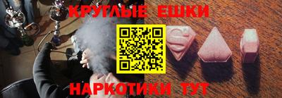 гидра Бузулук