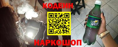 гидра Бузулук