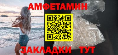 гидра Бузулук