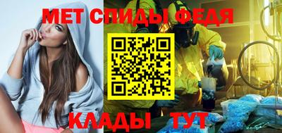 альфа пвп VHQ Будённовск