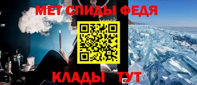 гидра Бузулук