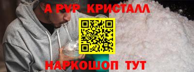 гидра Бузулук