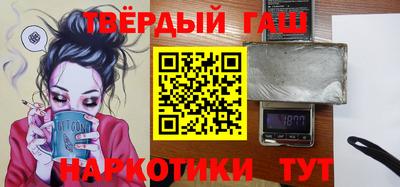 гидра Бузулук