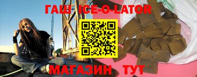 гидра Бузулук