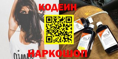 гидра Бузулук
