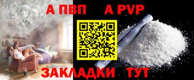 гидра Бузулук