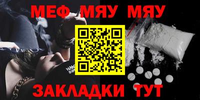 метадон Бугуруслан