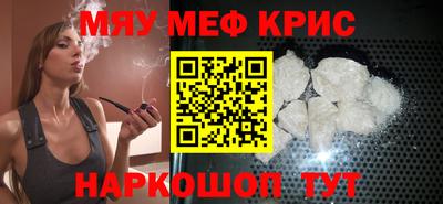 альфа пвп VHQ Будённовск