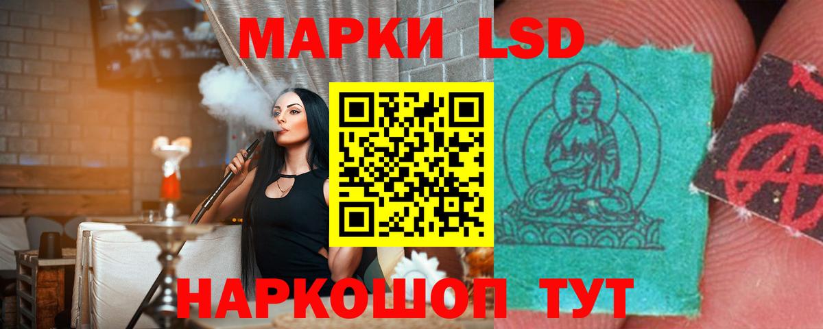 Лсд 25 экстази кислота  ЛСД экстази  KRAKEN как войти  Вход с VPN  Отрадное 