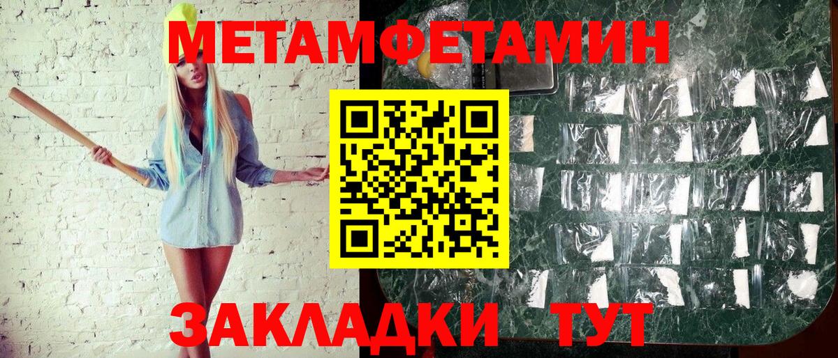 LSD-25  Гашиш  Вход с VPN  Гашиш  Меф МЯУ МЯУ кристаллы  Отрадное  MDMA  МАРИХУАНА 