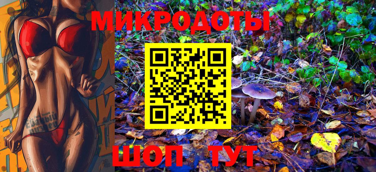 купить наркоту  Галлюциногенные грибы мицелий  Вход с VPN  Отрадное 