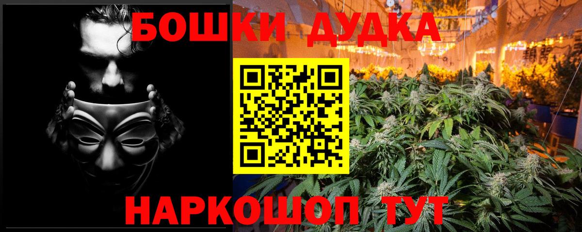 Конопля тримм Отрадное