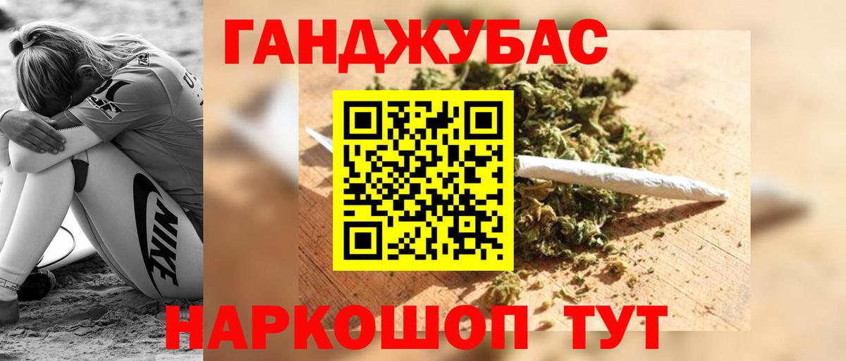 Отрадное  Каннабис индика  Вход с VPN  Шишки марихуана Bruce Banner 